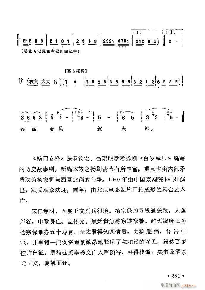 281-320()1