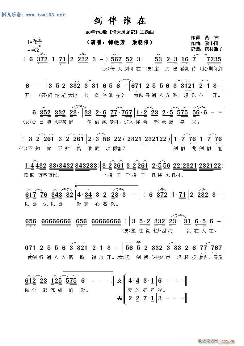 ˭ 86TVB  (ʮּ)1