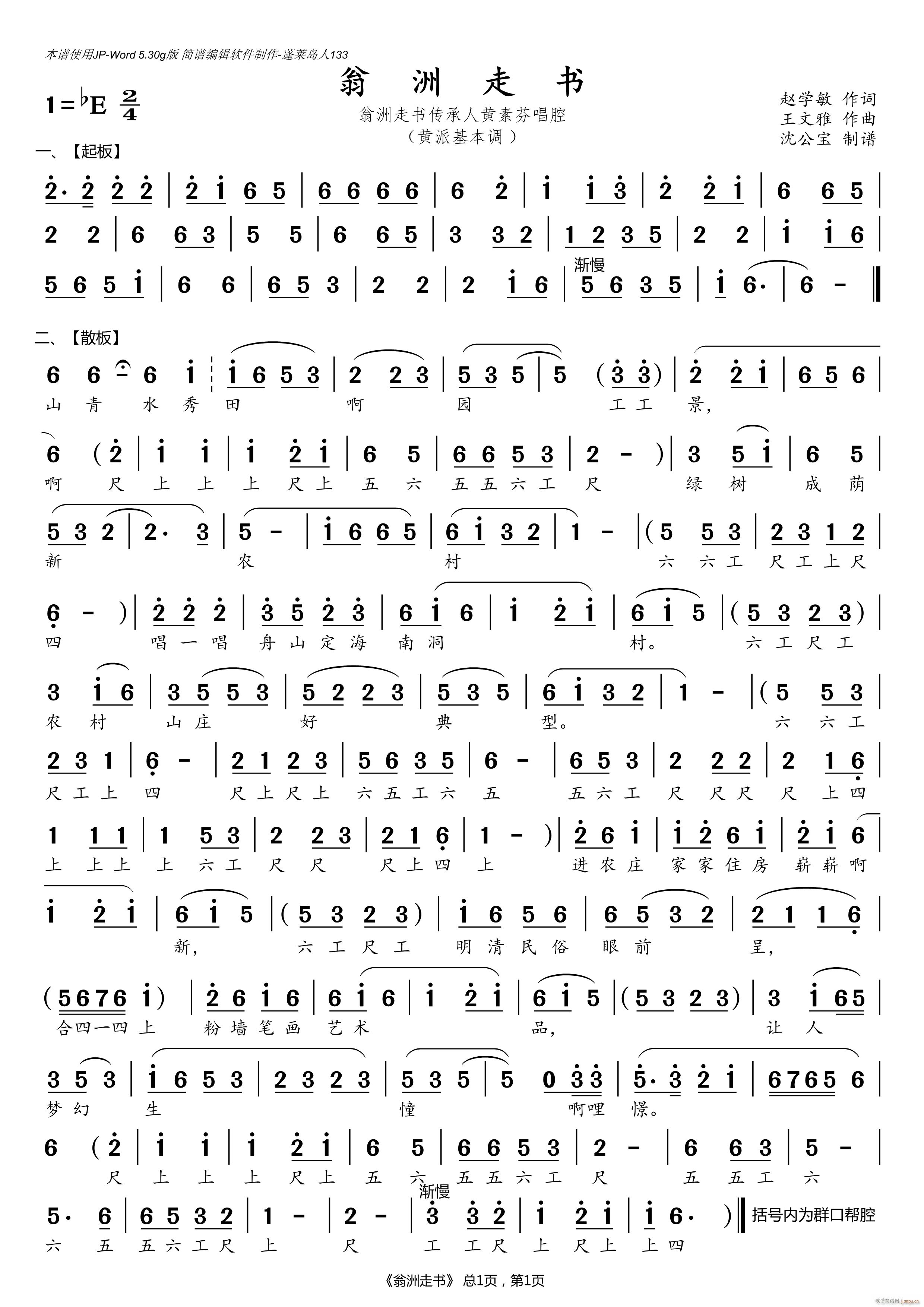 1 2(ָ)1