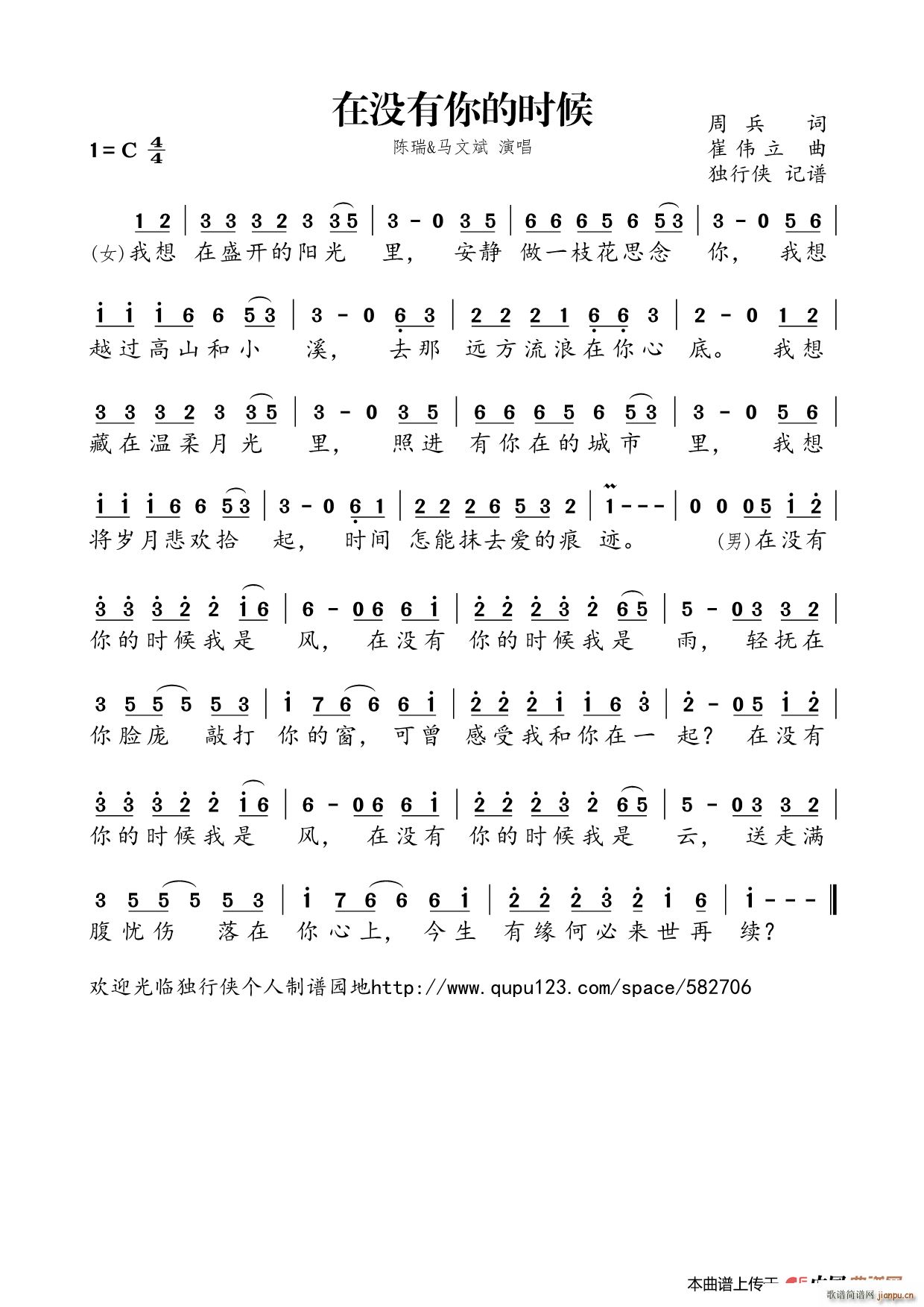 ��û�����ʱ��(���ָ���)1