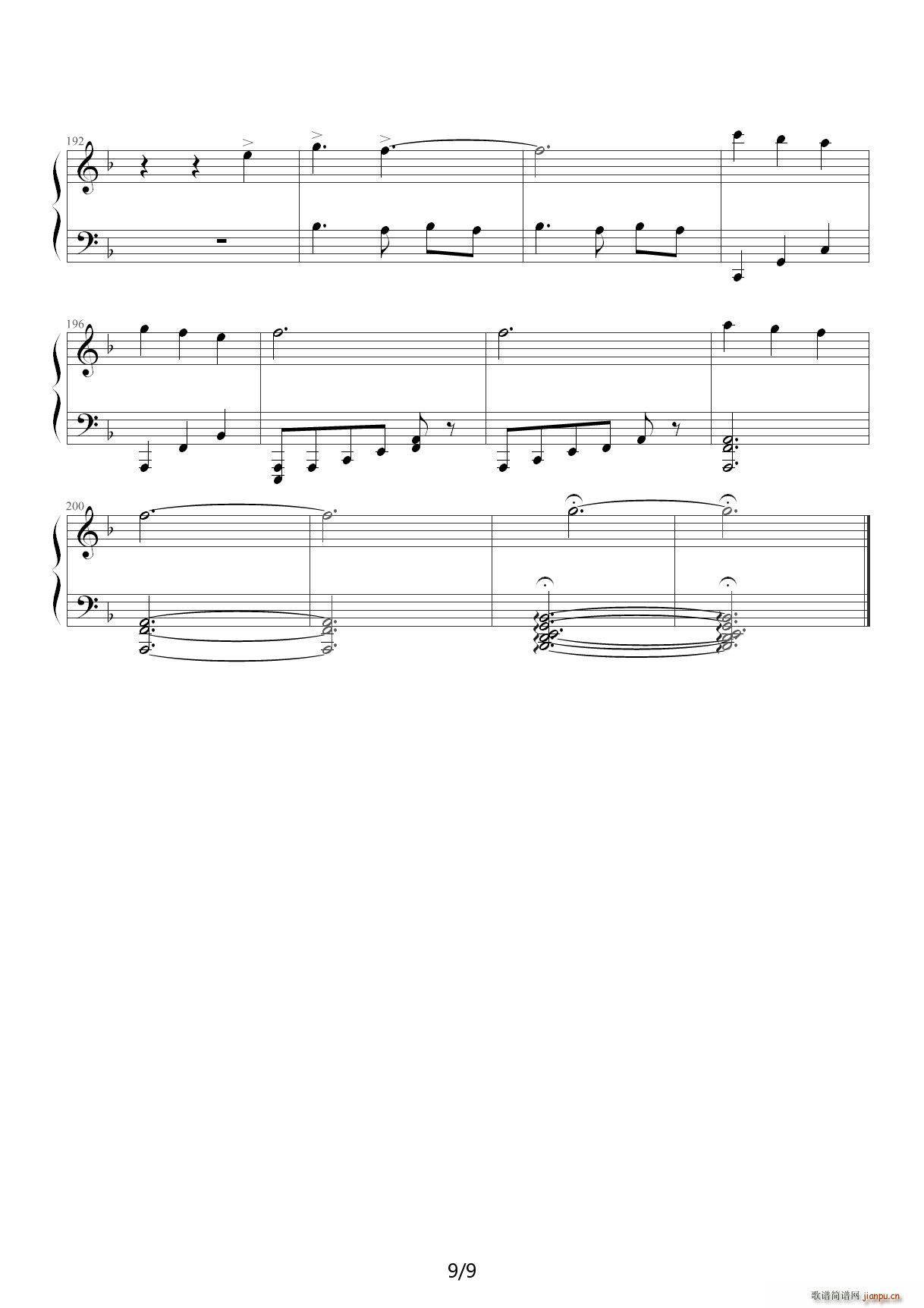 Ȥä F()9