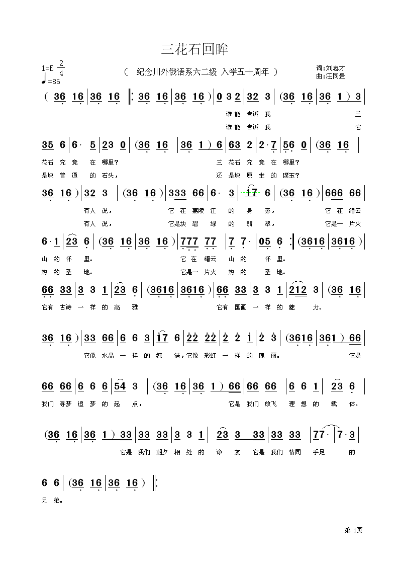 ʯ(ָ)1