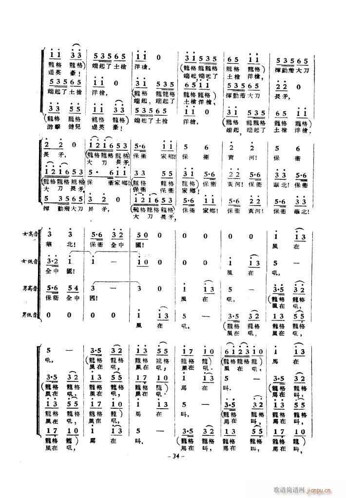 ƺӴϳ 1939(ʮּ)25