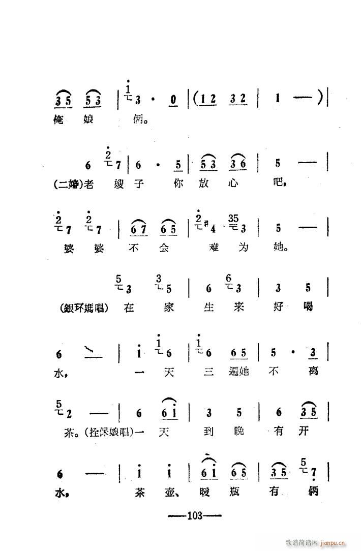  ԥ糪ǻ Ӱ 101 114(ԥ)3