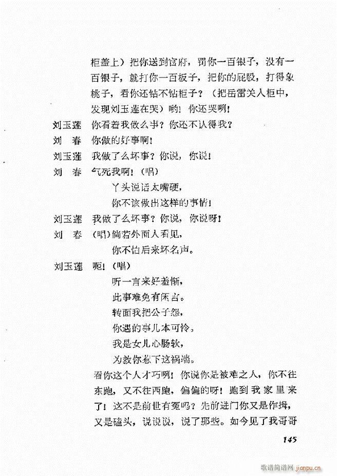 طϷѡ һ 121 168(ʮּ)25