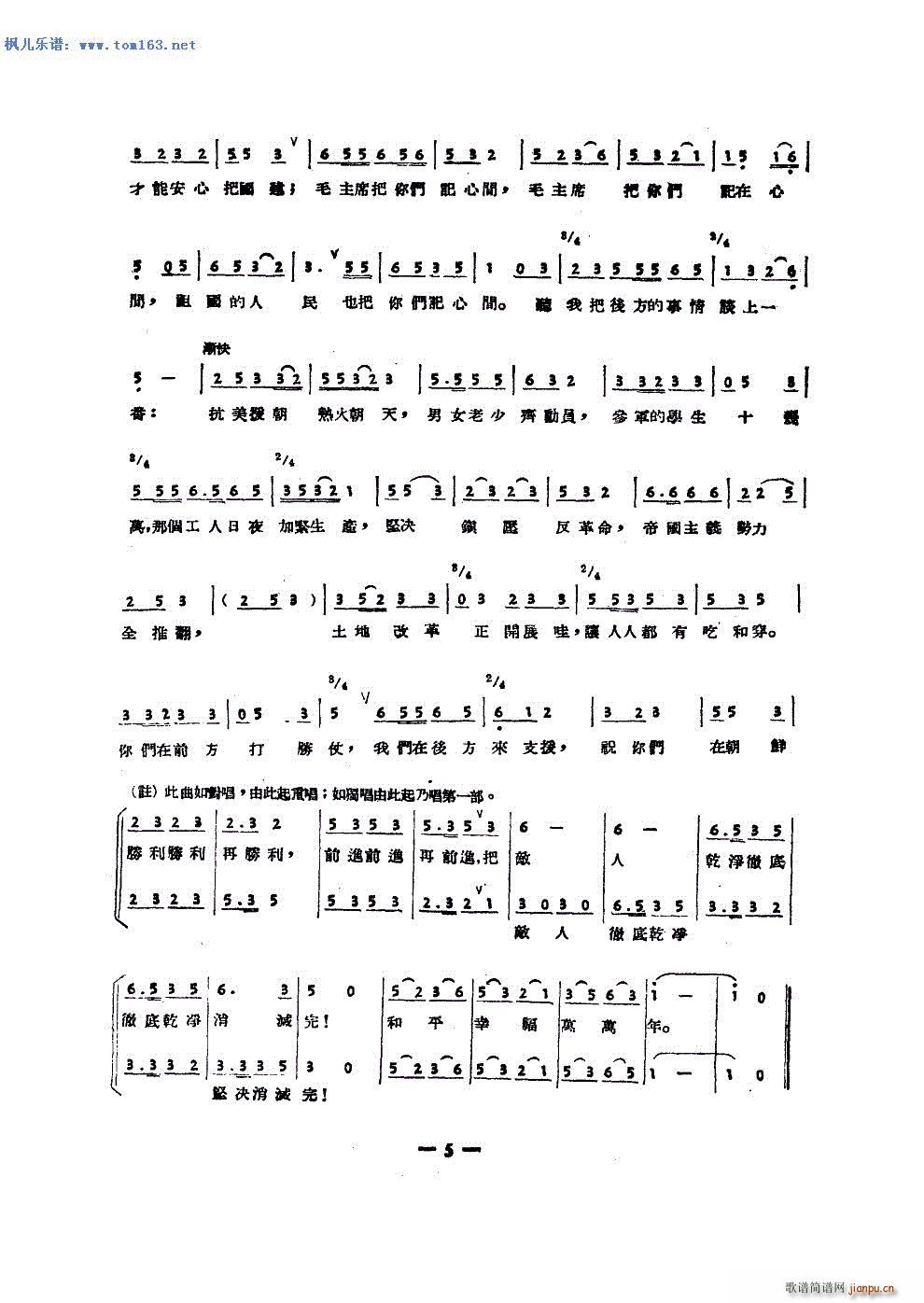 ο־ԸС л   汾(ʮּ)3