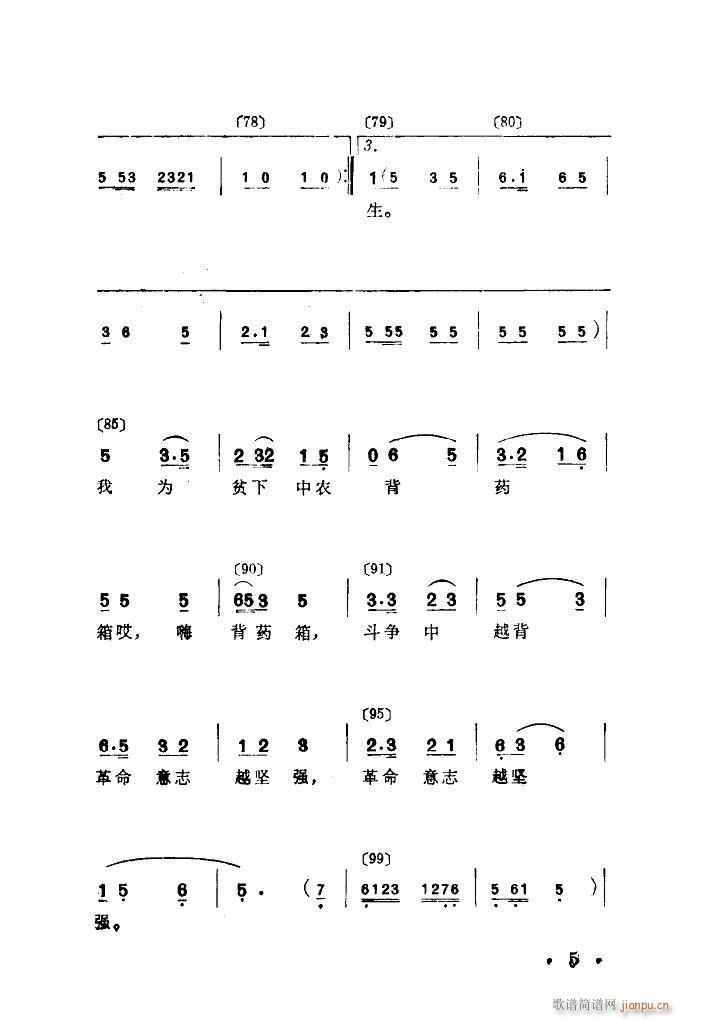 Ϊƶũҩ 赸(ʮּ)5