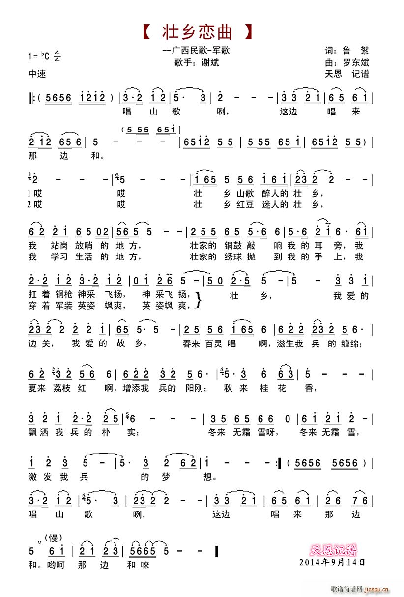 ׳  (ʮּ)1