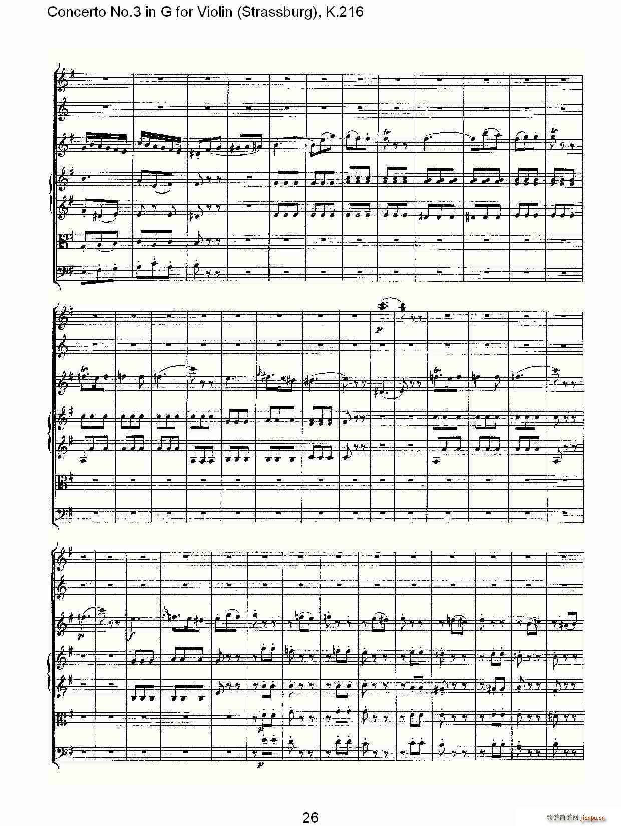 Concerto No.3 in G for Violin K.216(С)26
