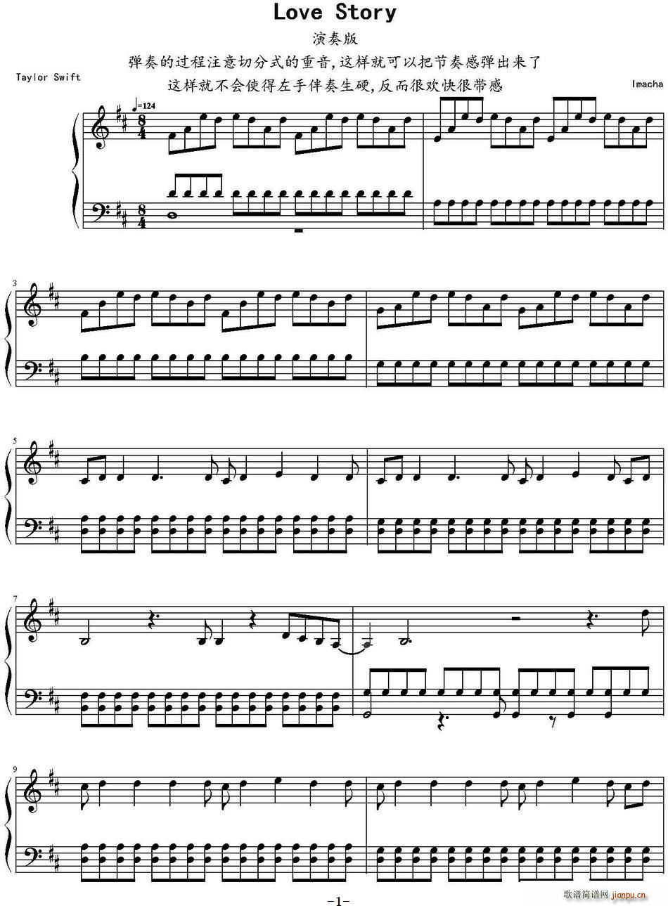 光遇琴谱love story,lovestory光遇数字谱 love story(演奏版) taylor swift 歌谱简谱网