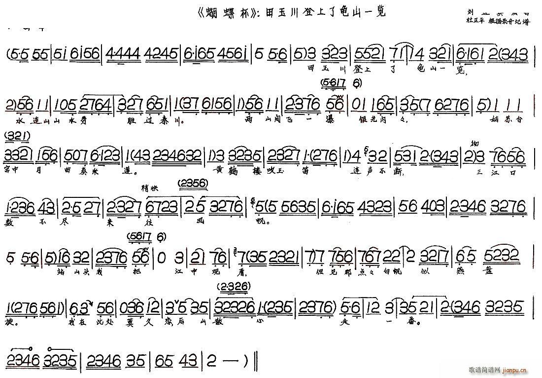  񴨵˹ɽһ(ʮּ)1