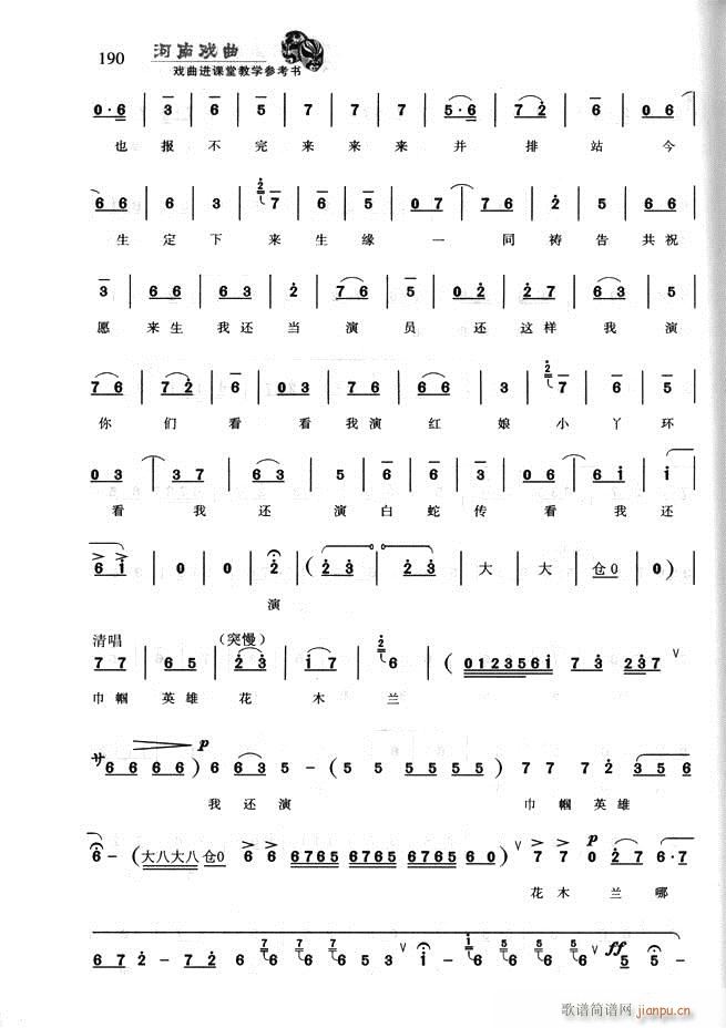 Ϸ Ϸýѧο181 256(ʮּ)10