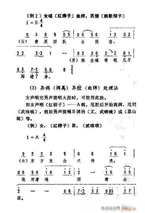 ת291-305(ʮּ)13