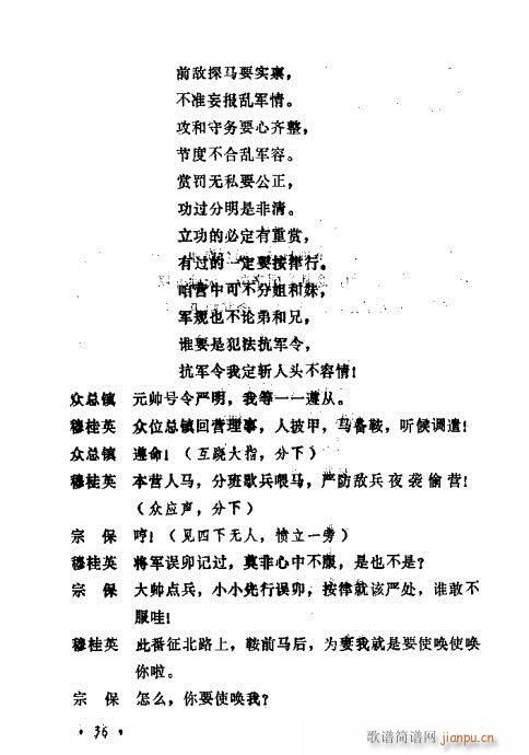 ݳ籾ѡ21-40(ʮּ)16
