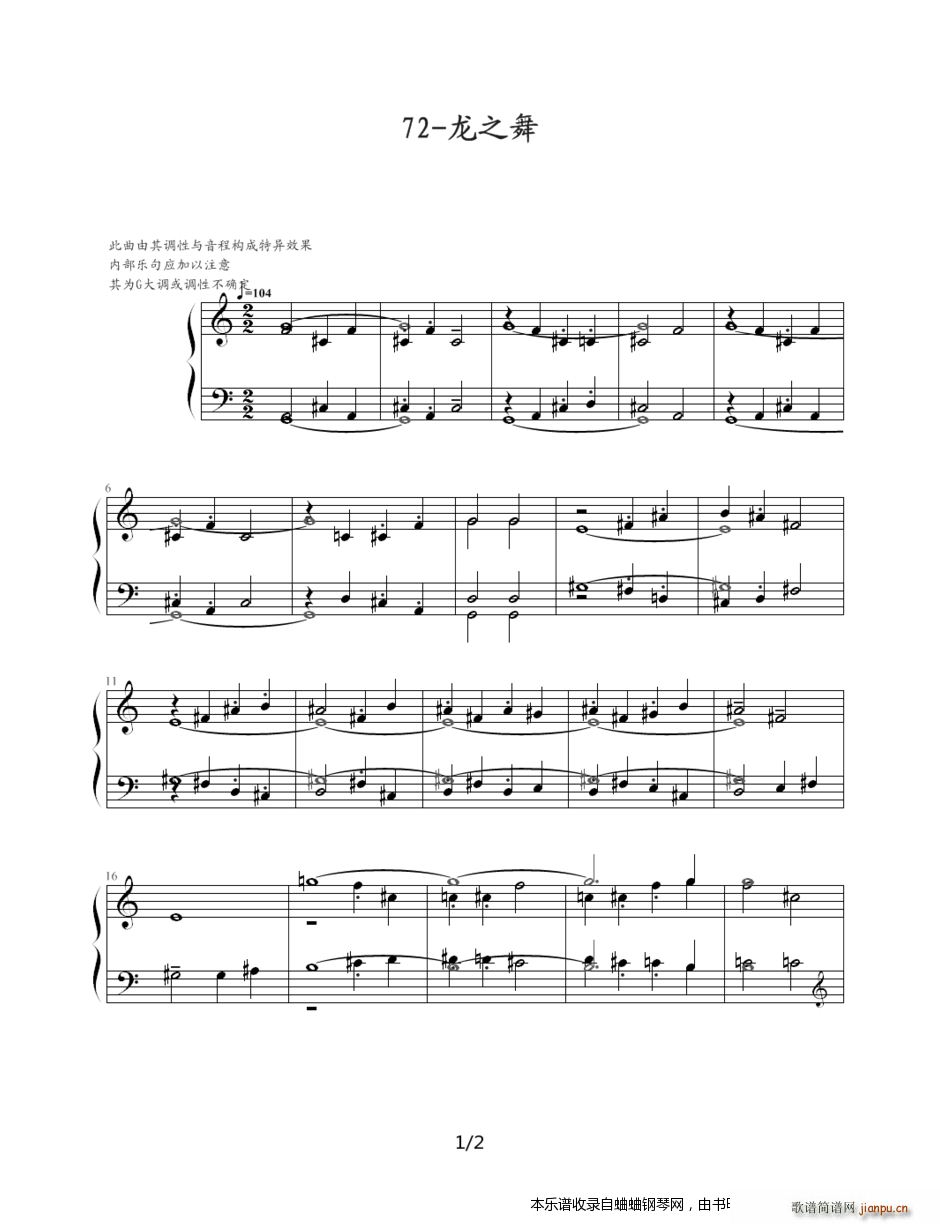 ŵ 72 ֮()1
