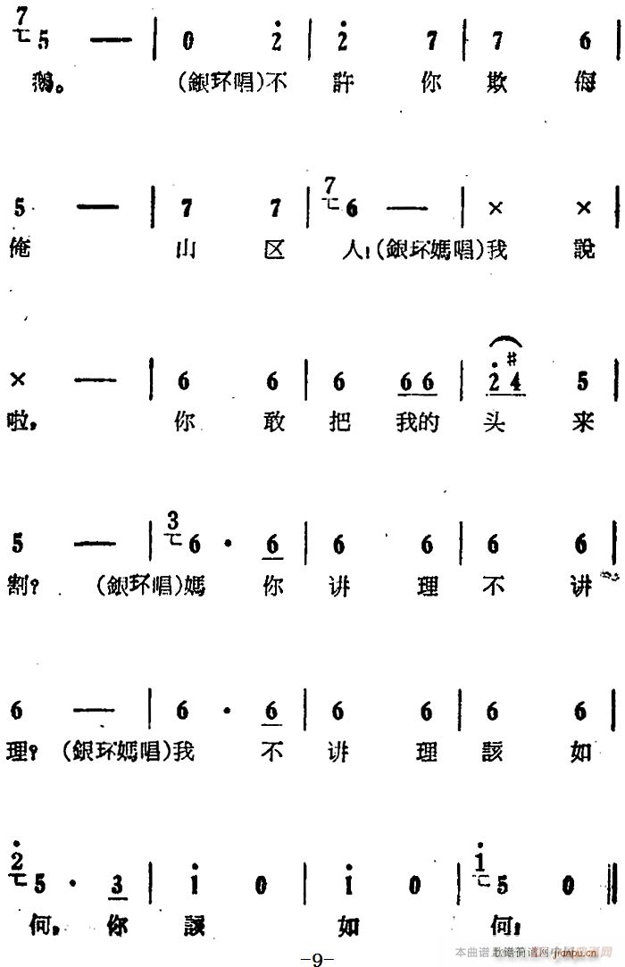 㲻дƭ Ӱ  ѡ  Գ(ʮּ)9
