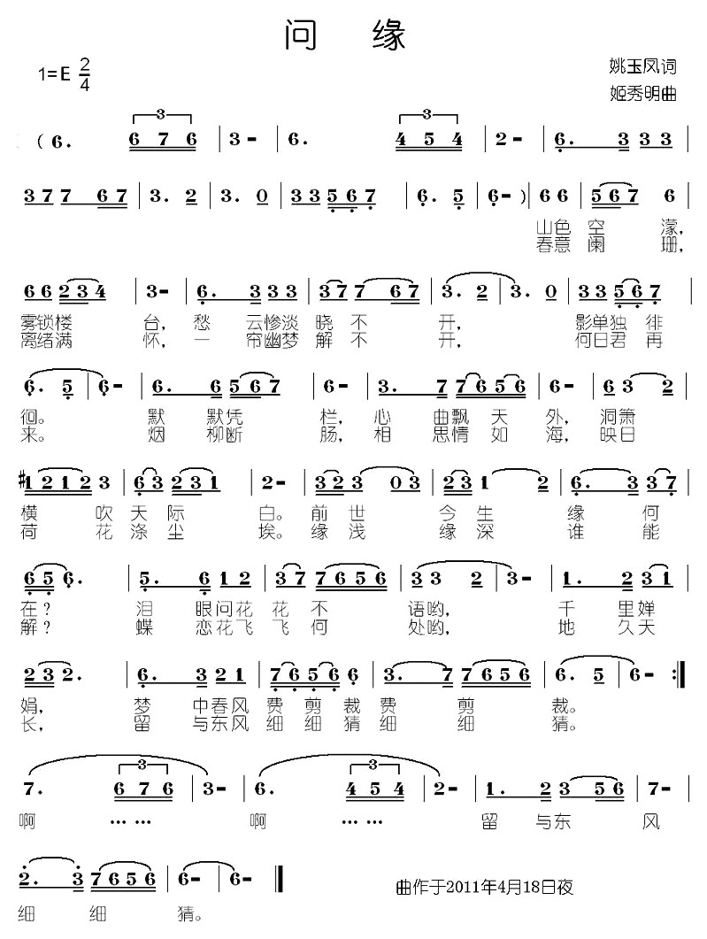 Ե(ָ)1