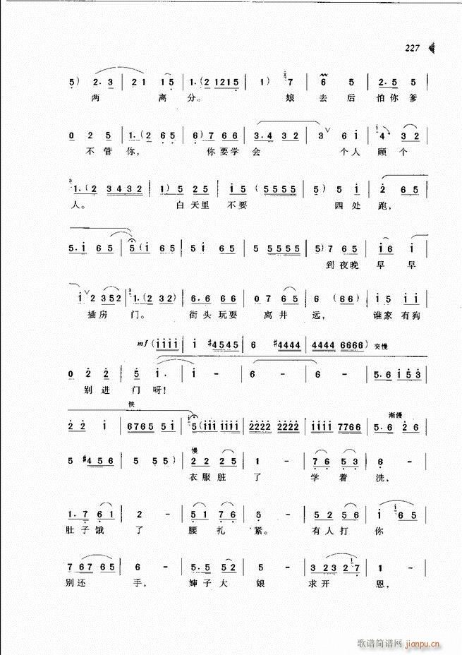 ԰Ϸ³ѡ181 240(ԥ)47