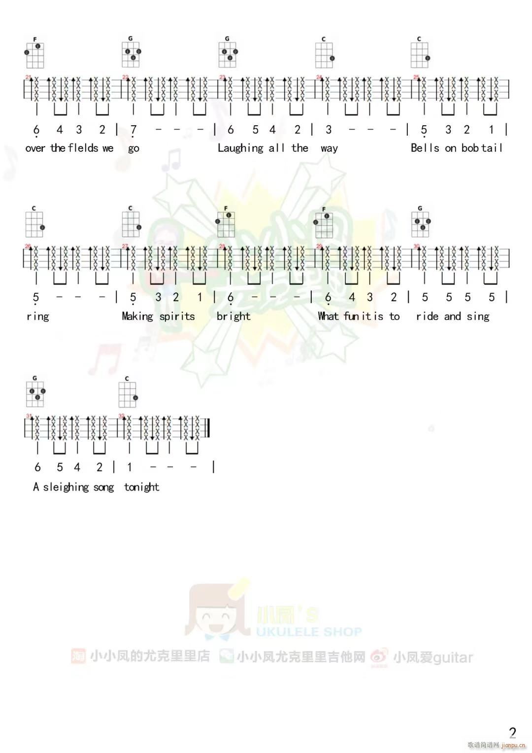 Jingle bellsȿ ʥ ˫汾ukuleleָ(ʮּ)3