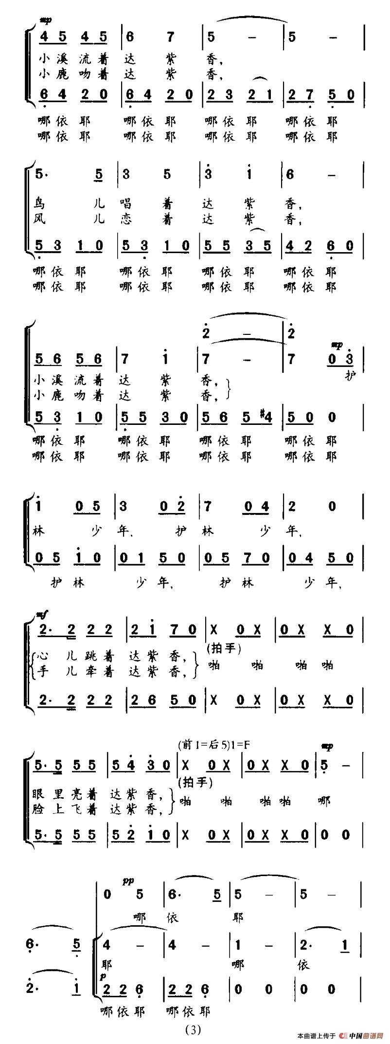 (ָ)3