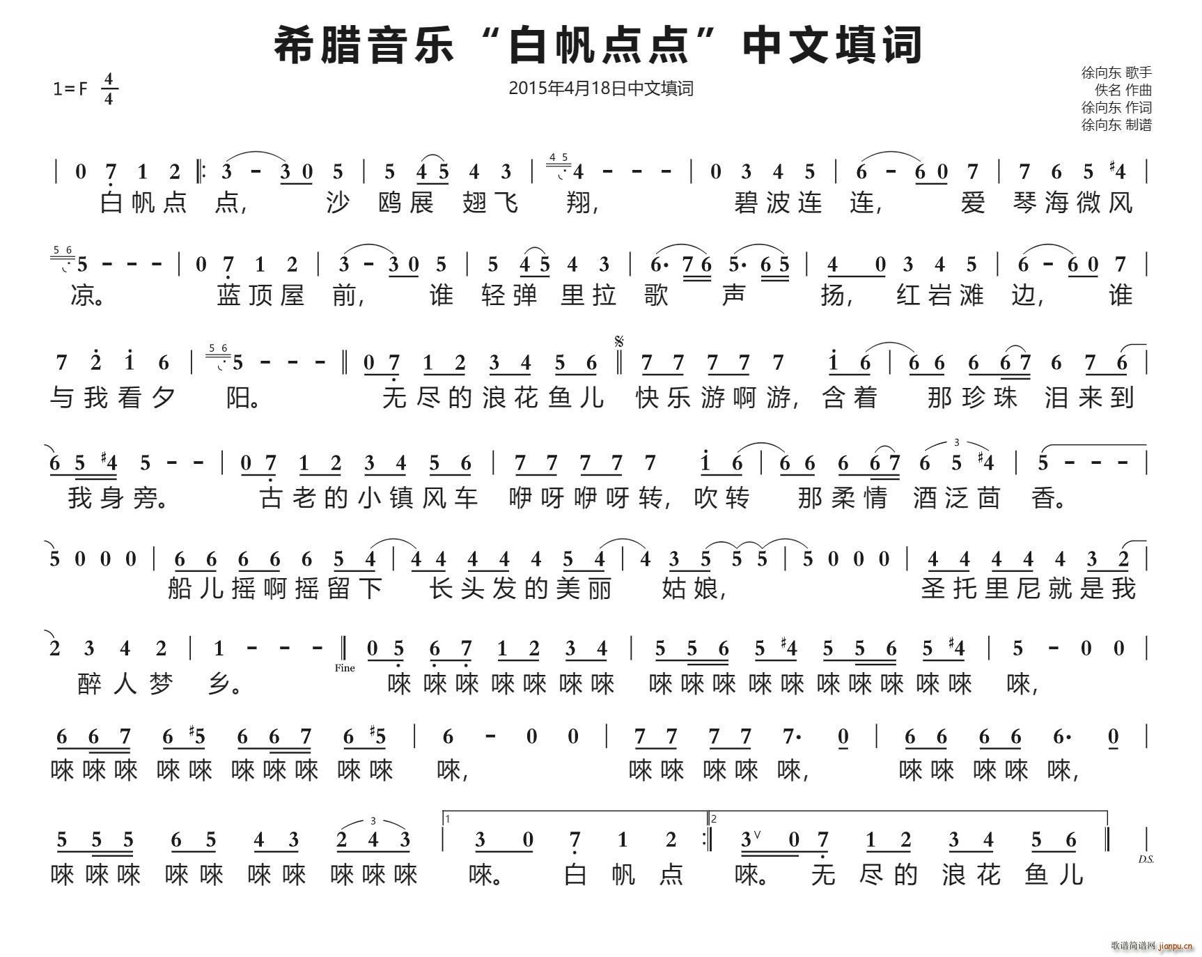 ϣ ׷  2015418(ʮּ)1