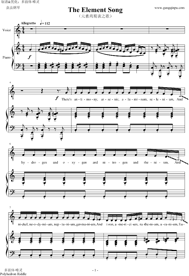 The Element Song Ԫڱ֮裩()1
