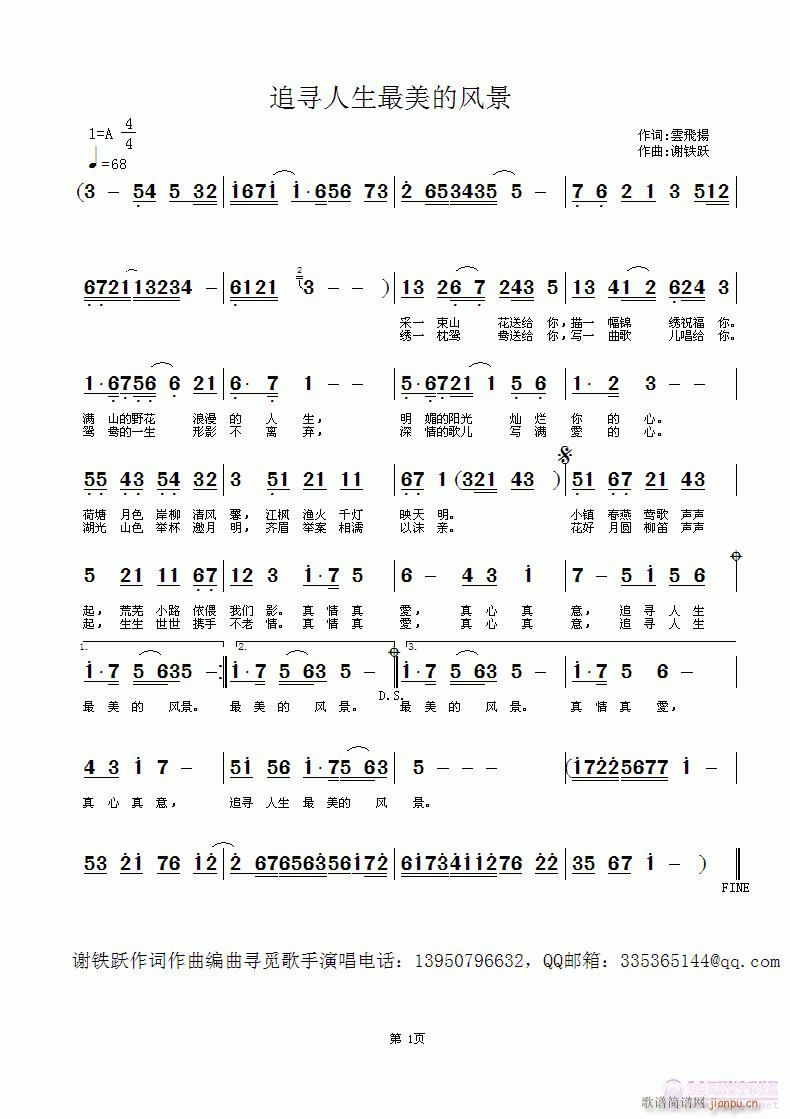 ׷Ѱķ羰(ָ)1