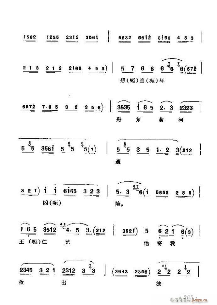 ǻѡ ϼ 241 300()25