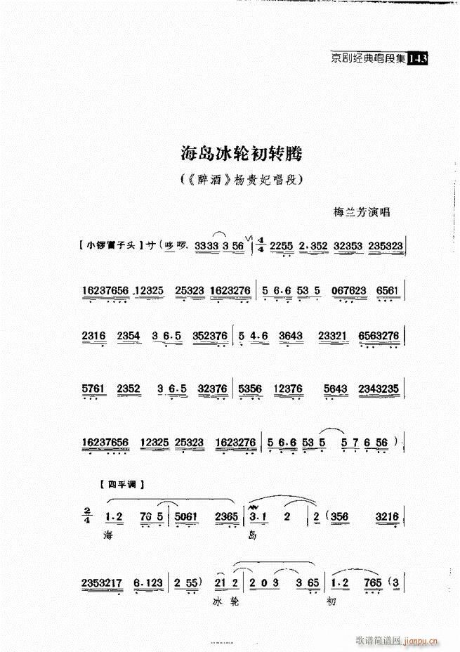  羭䳪μ121 180()22