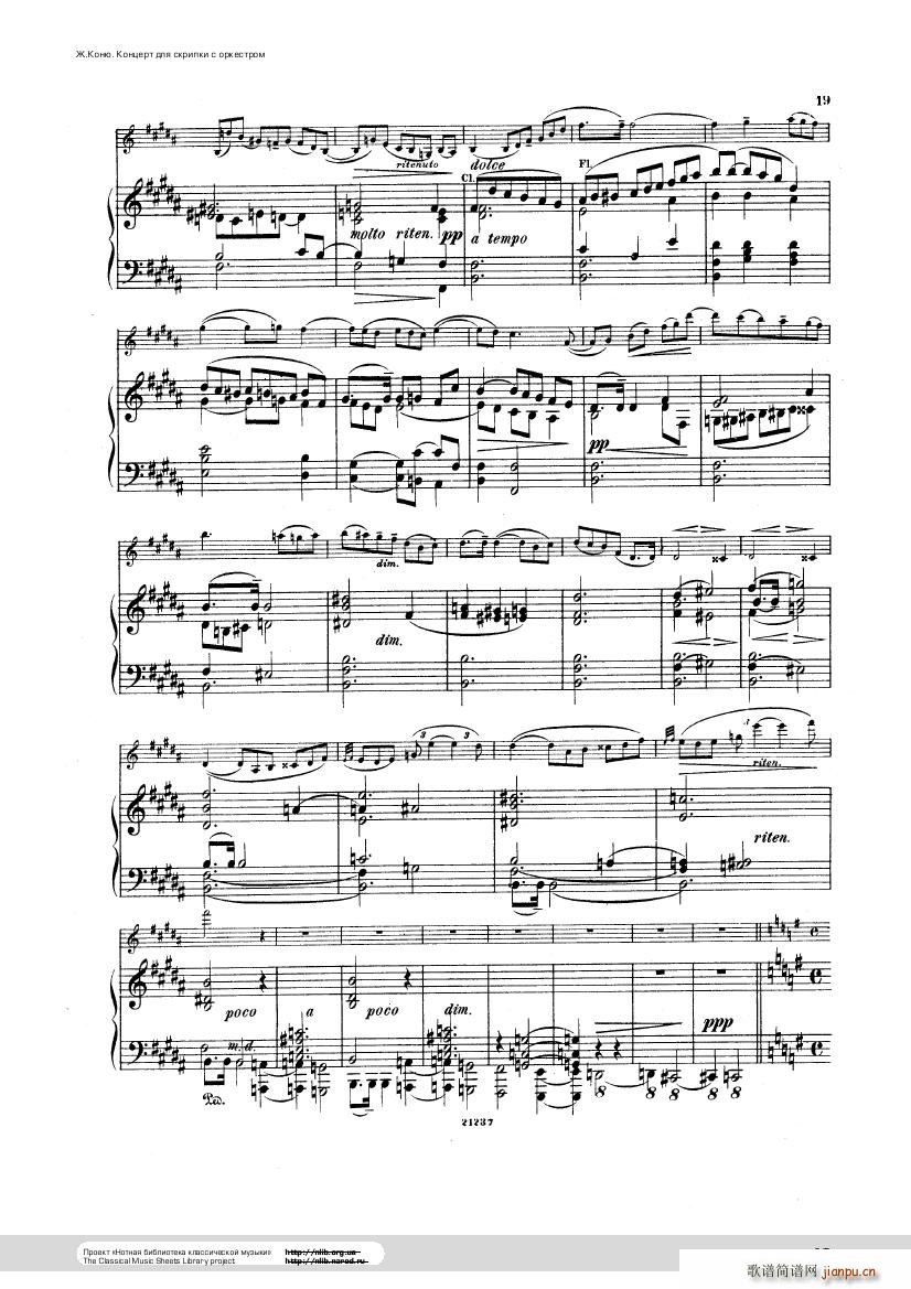 Conus Violin Concerto 1896()19
