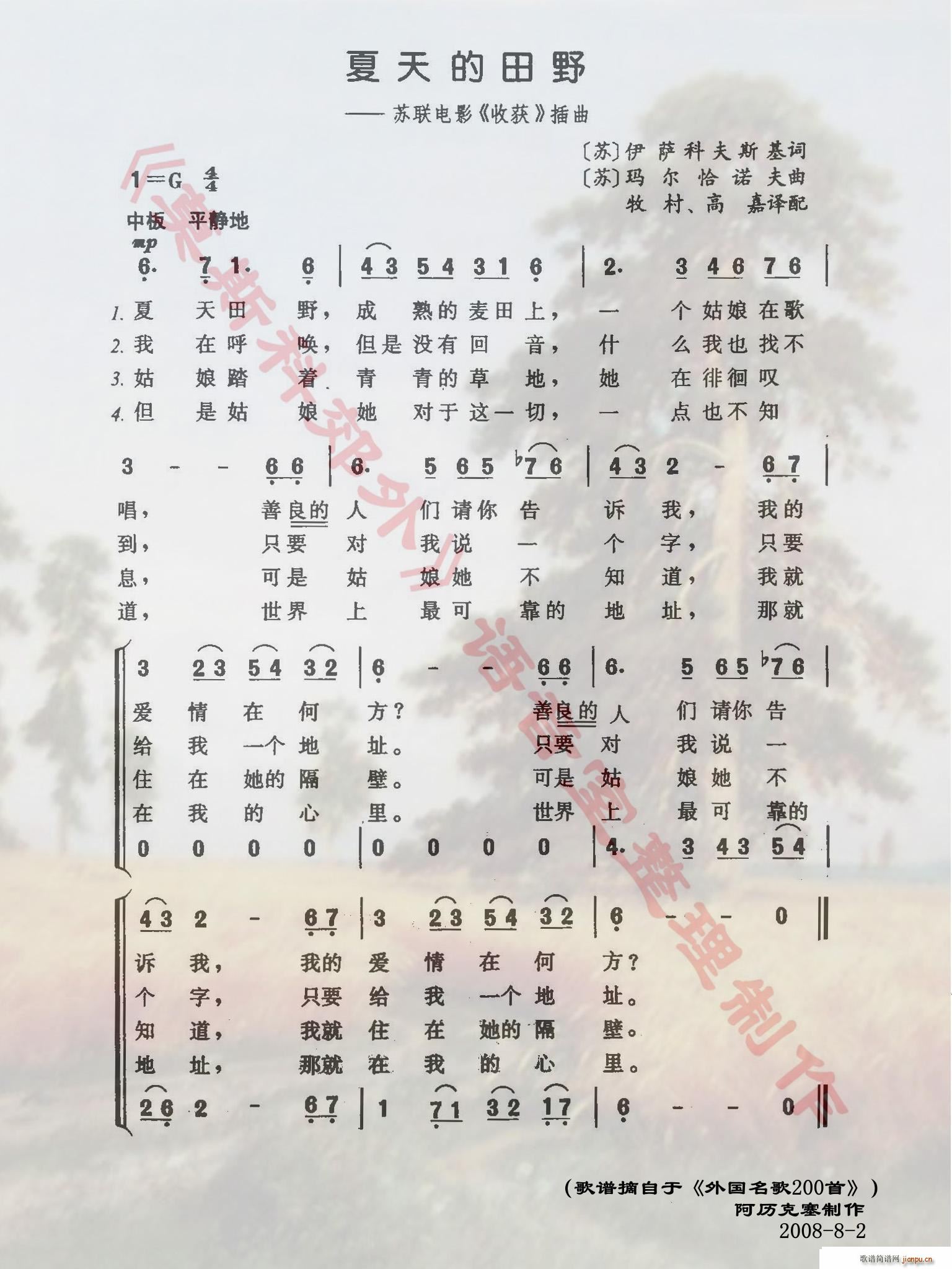 Ұ Ӱ ջ (ʮּ)1