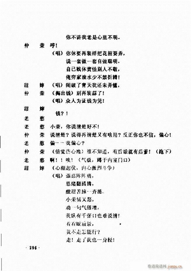 ݵطϷ񽱾籾ѡ һ241 300(ʮּ)56