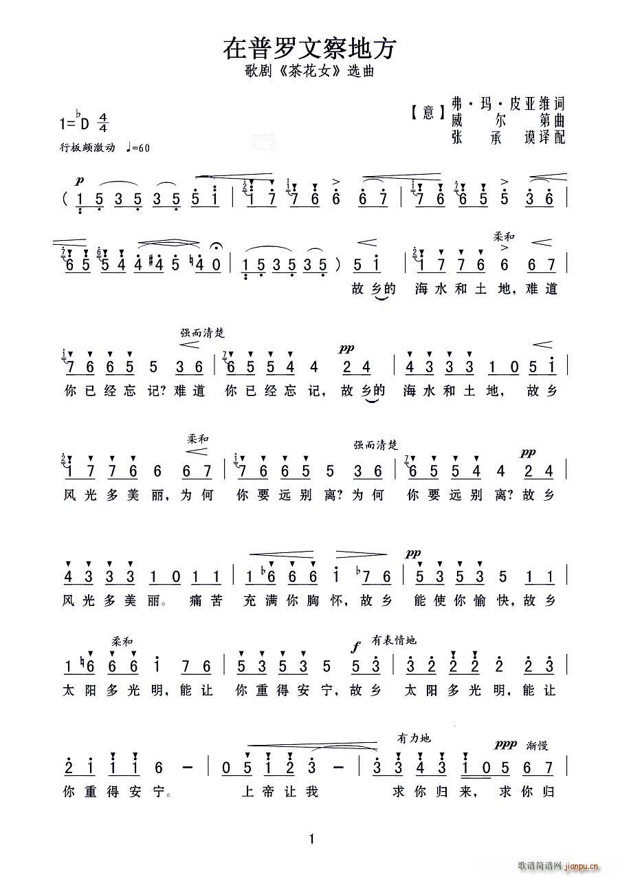 Ĳط  軨Ů ѡ(ʮּ)1