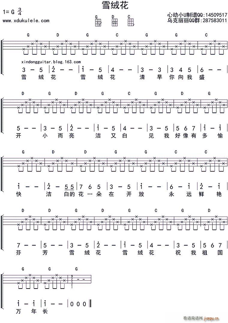 ѩ޻ ukulele(ʮּ)1