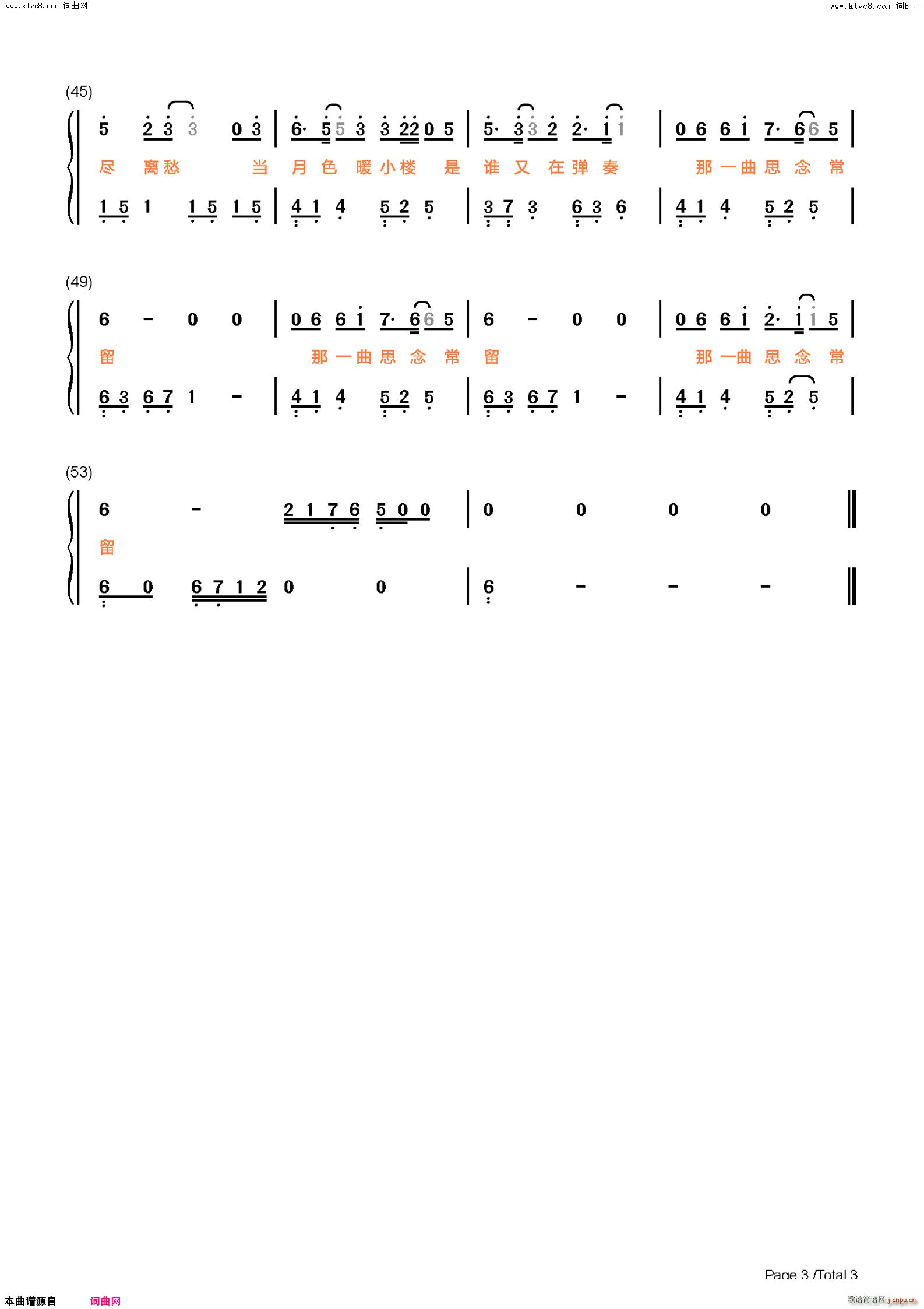 ɽС¥ҹ()6