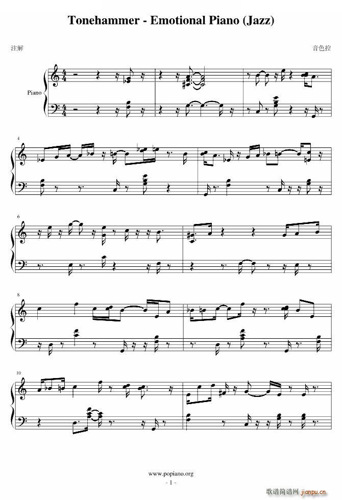 Tonehammer Emotional Piano(ʮּ)1