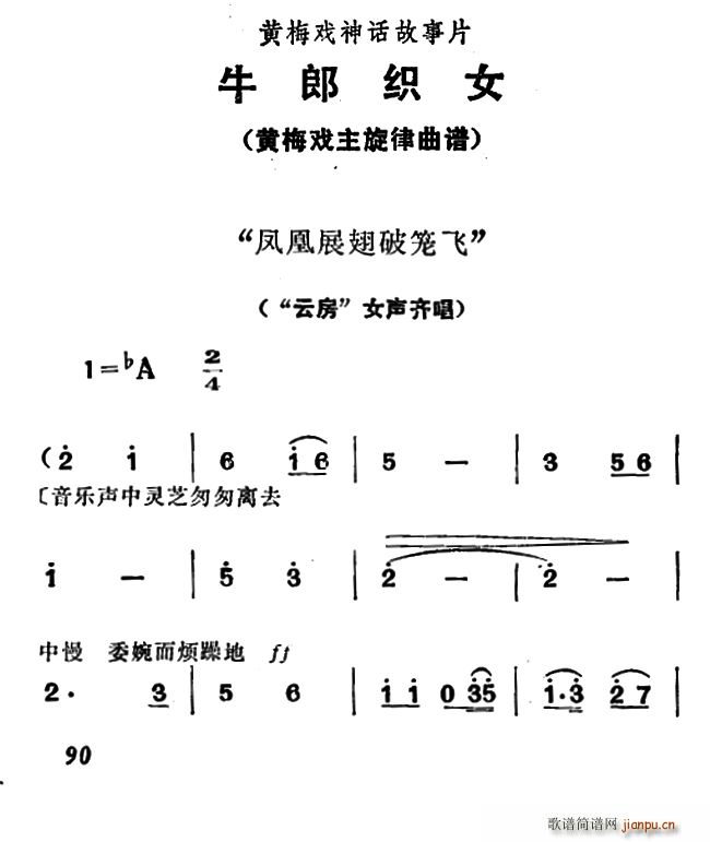չ ţ֯Ů Ů볪(÷Ϸ)1