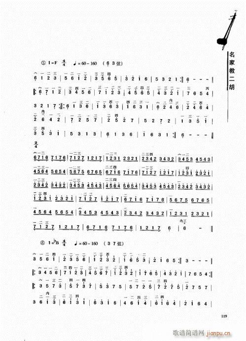 ҽ̶101-120()19