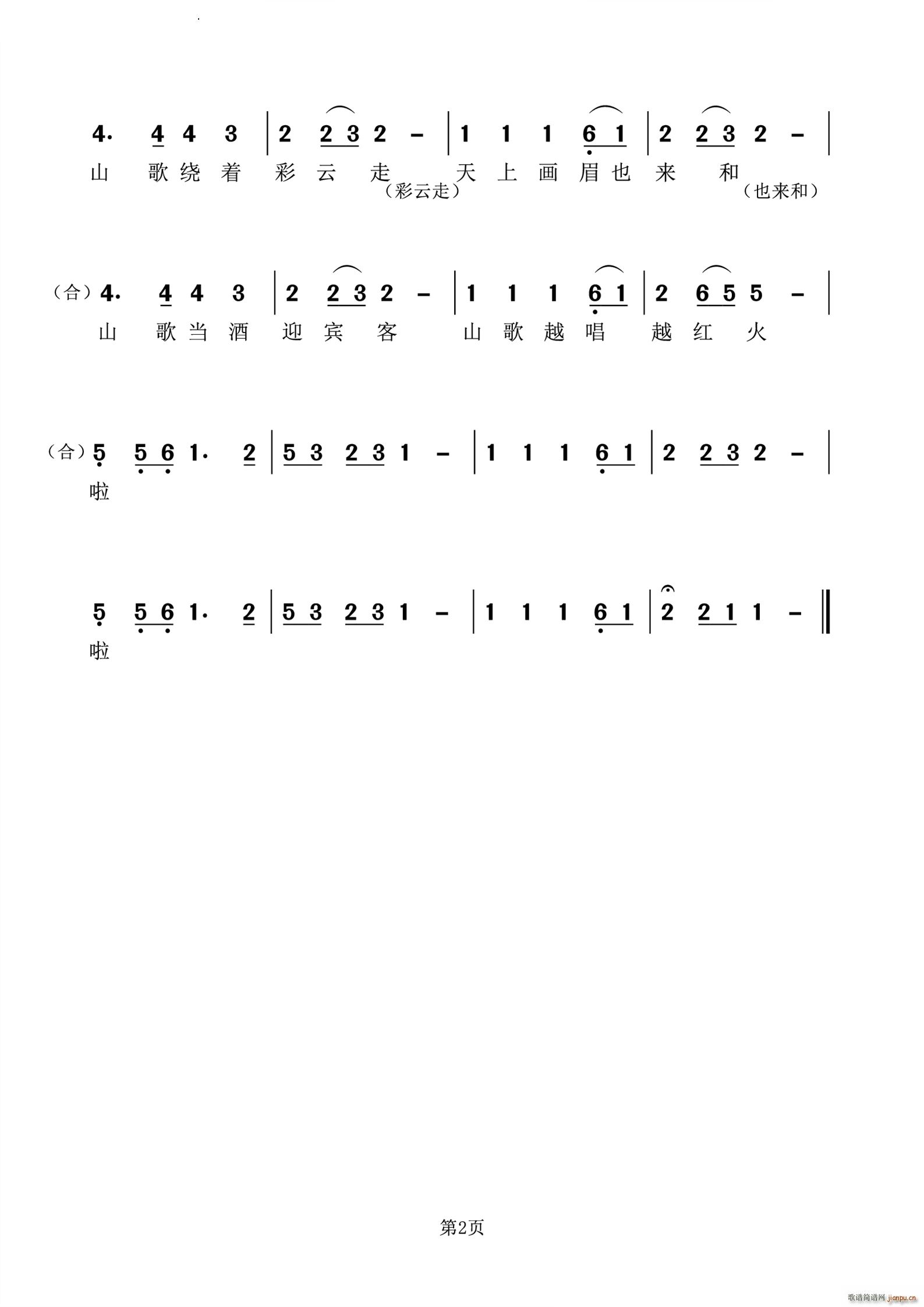 ��������ɽ��(���ָ���)3