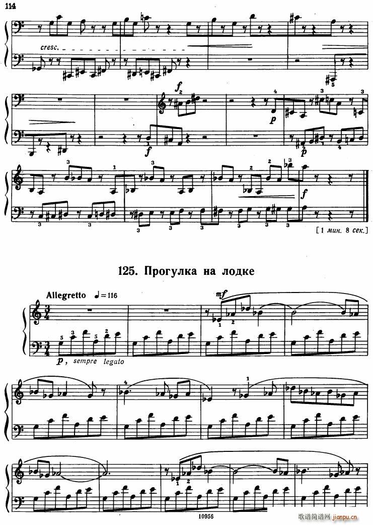 Bartok SZ 107 Mikrokosmos for Piano 122 139()6