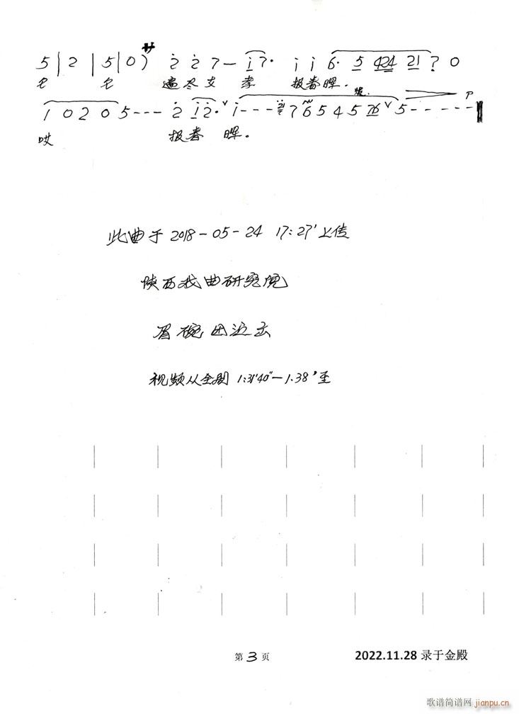 ü  (ʮּ)3