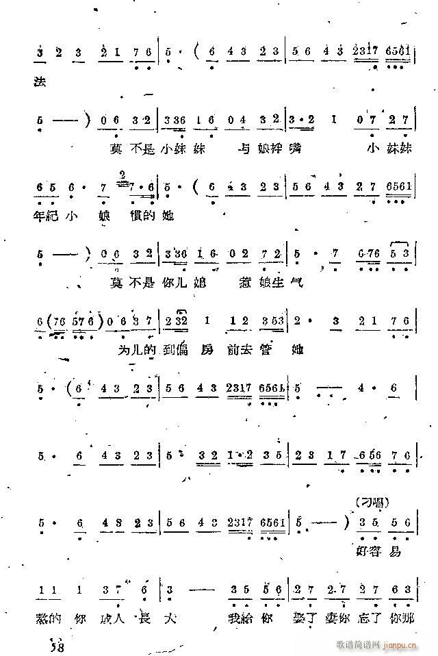 Ϸ С(ָ)58