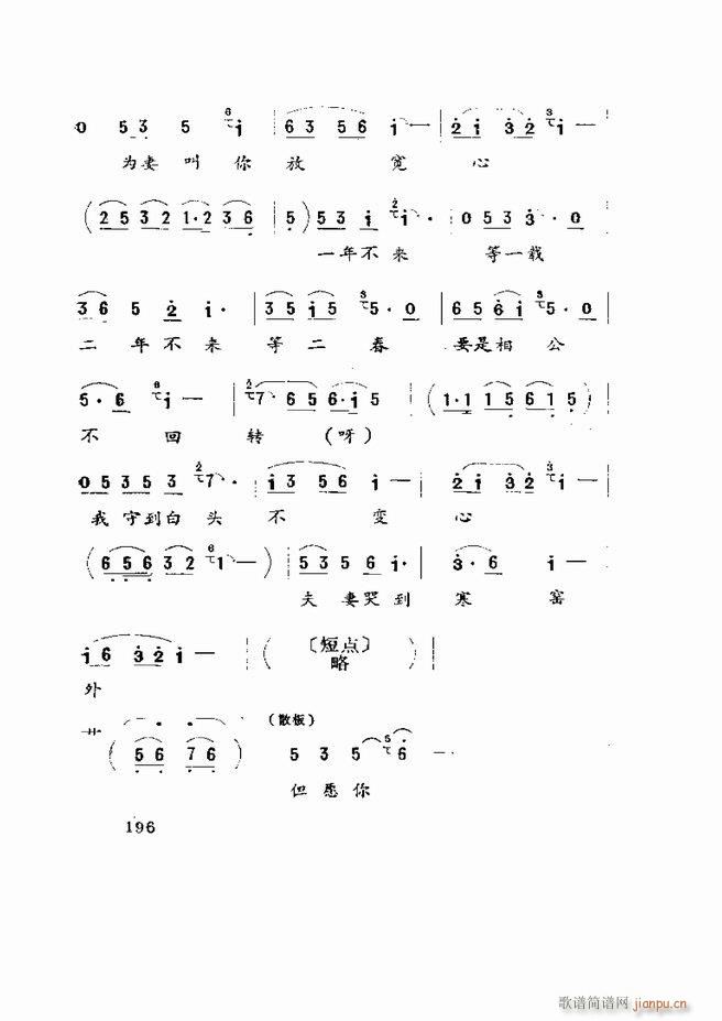 Ϸ籾ѡ ɽطϷ181 219(ʮּ)16