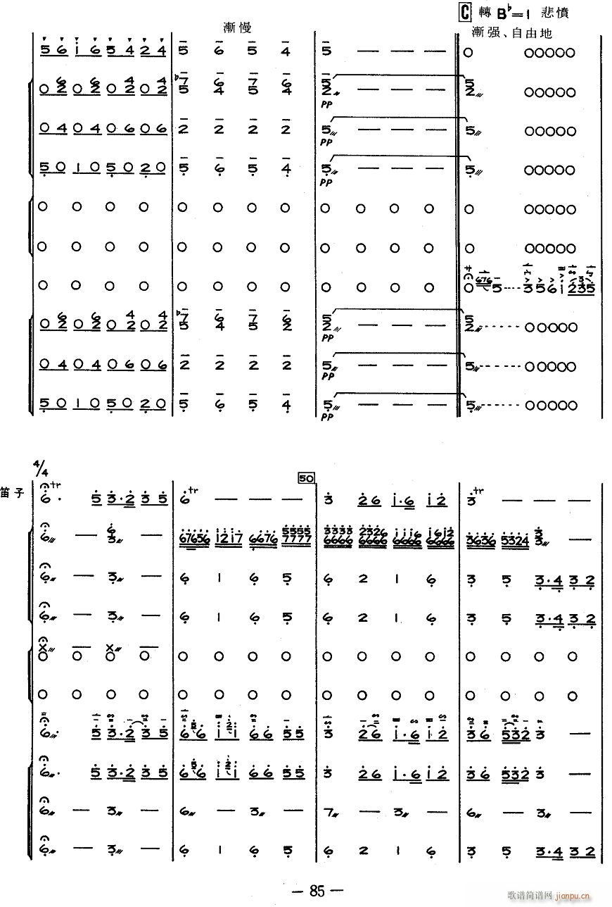 ˮ 7()1