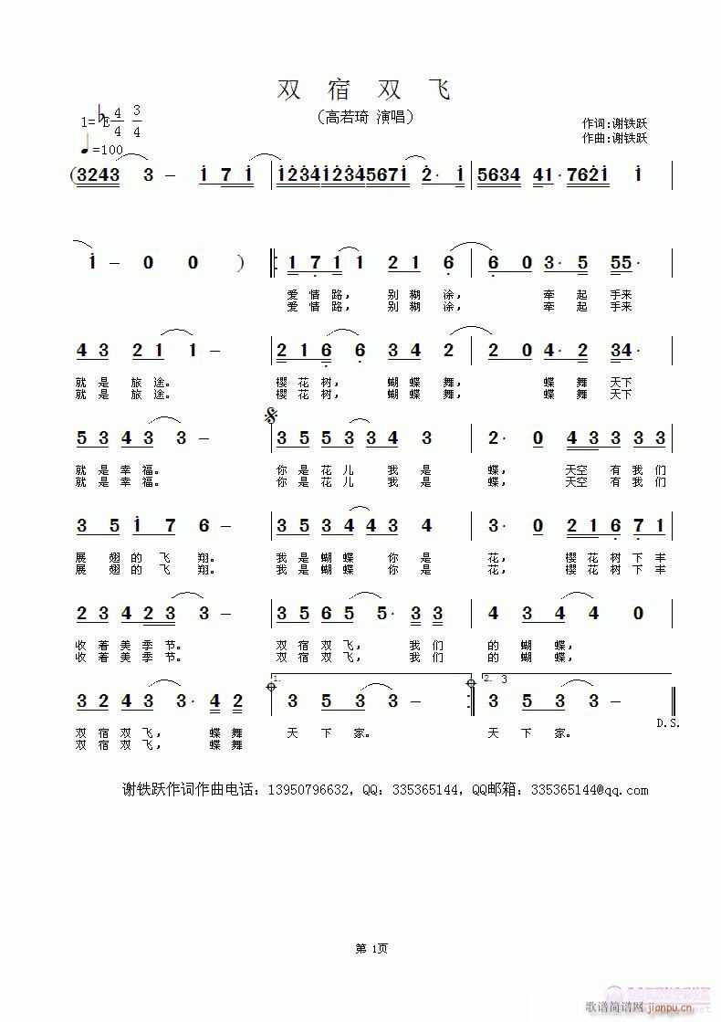 ˫˫(ָ)1