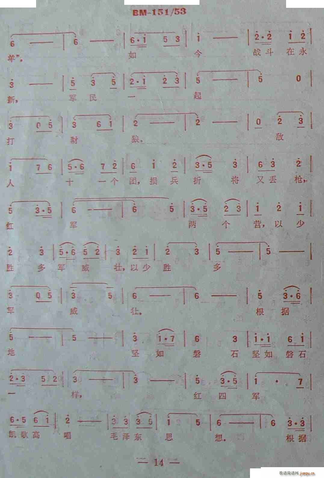 ɽĵ· (ָ)14