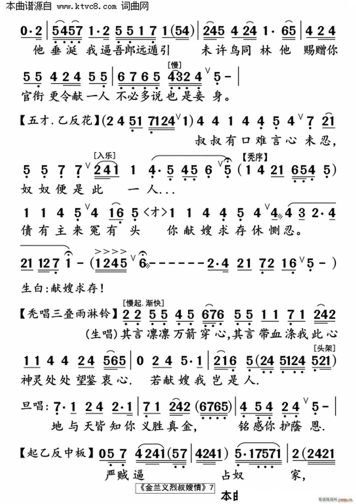 ɩ(ָ)7