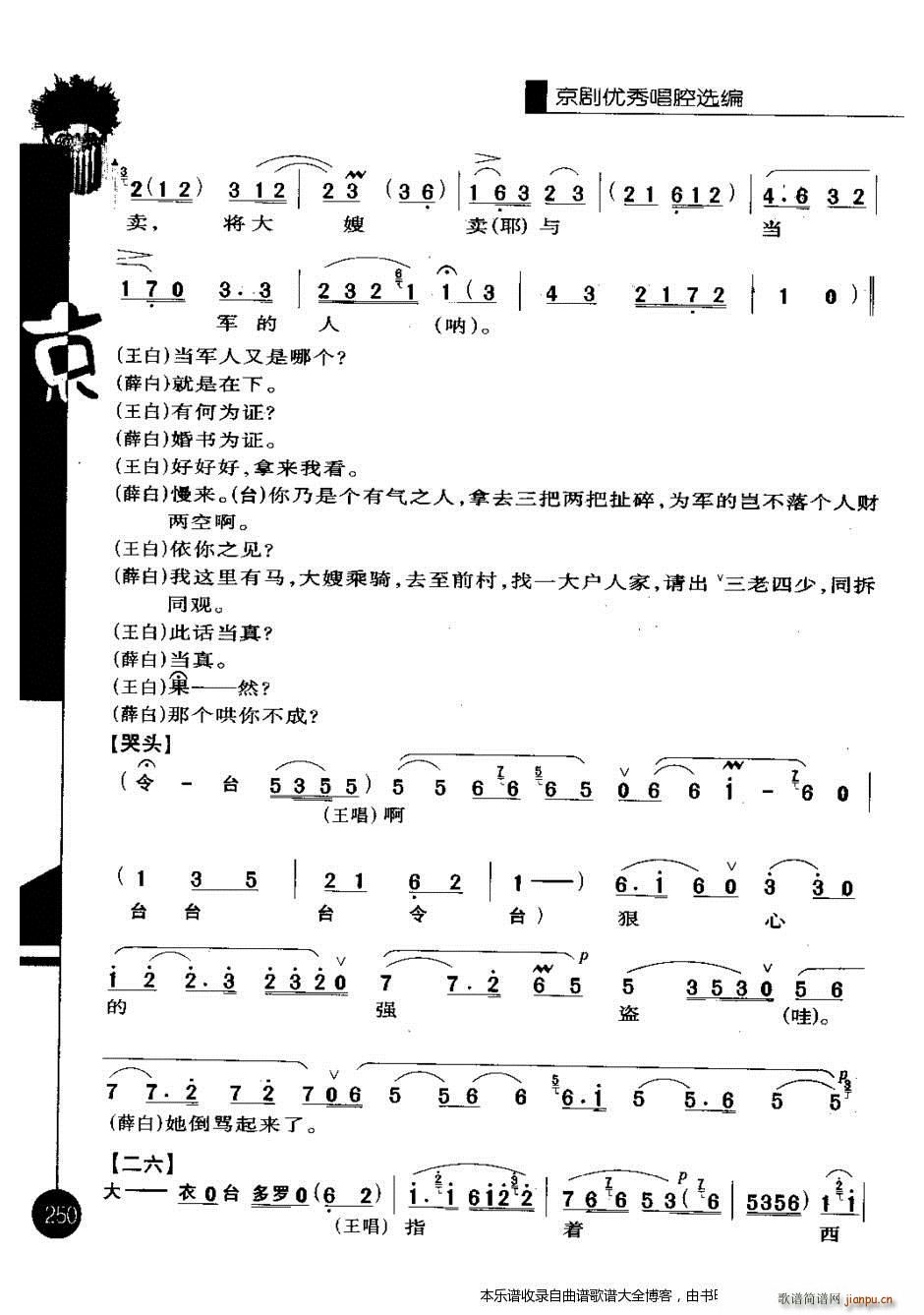 㳪ǻѡһ241 260 Ϸ()10