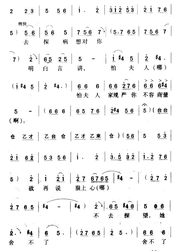 һԵԥ糪)(ʮּ)3