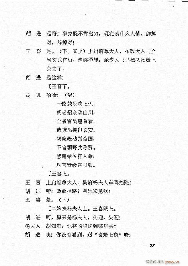 طϷѡ  籾 Ŀ¼1 60(ʮּ)60